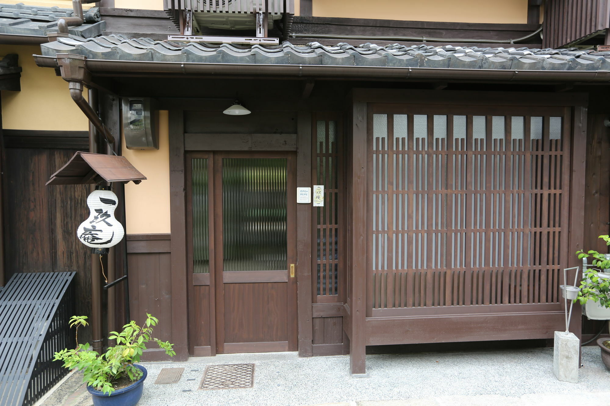 Hotel Ikkyu-An Kioto Zewnętrze zdjęcie